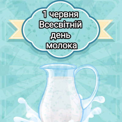 Комплект Виховна робота Молодші класи - зображення Skoln