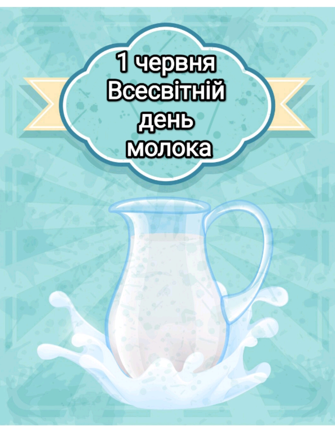 Комплект Виховна робота Молодші класи - зображення Skoln