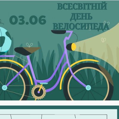 Комплект Виховна робота Молодші класи - зображення Skoln