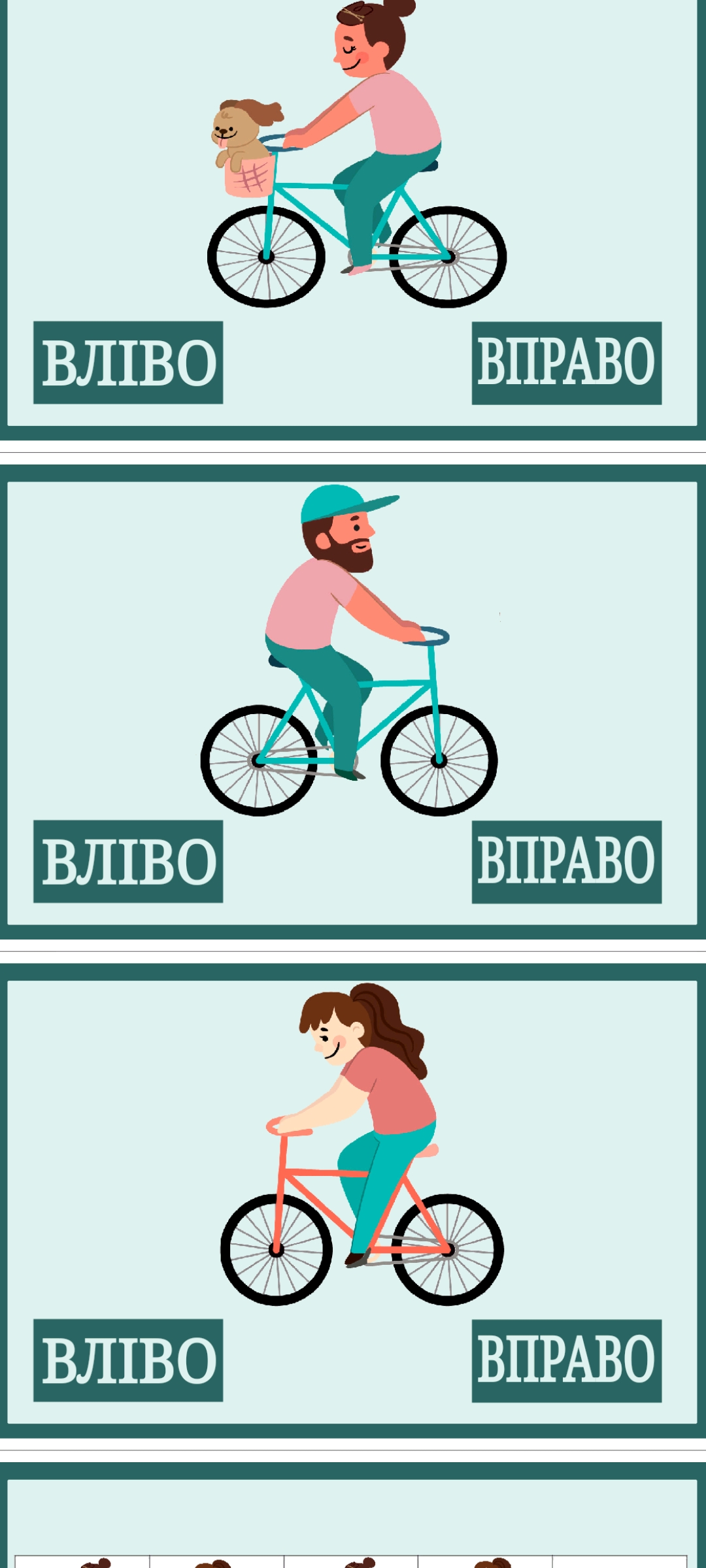 Комплект Виховна робота Молодші класи - зображення Skoln