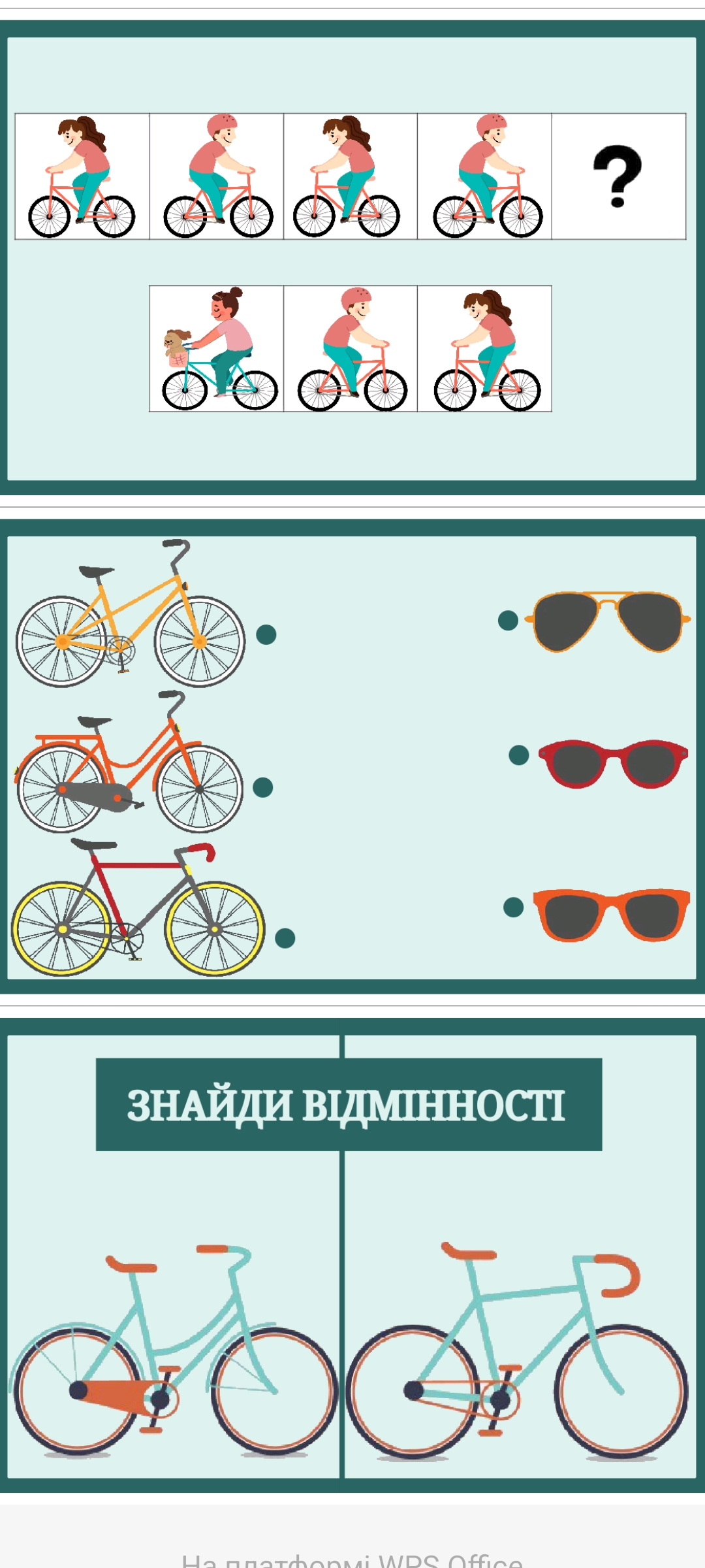 Комплект Виховна робота Молодші класи - зображення Skoln