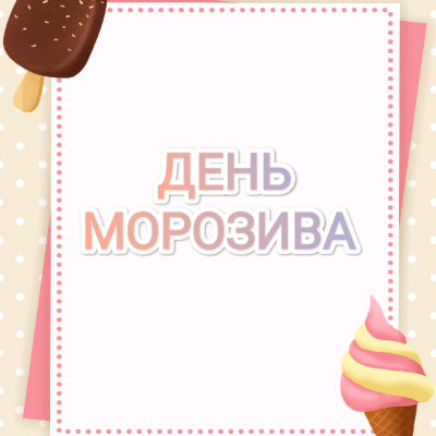 Комплект Виховна робота Молодші класи - зображення Skoln