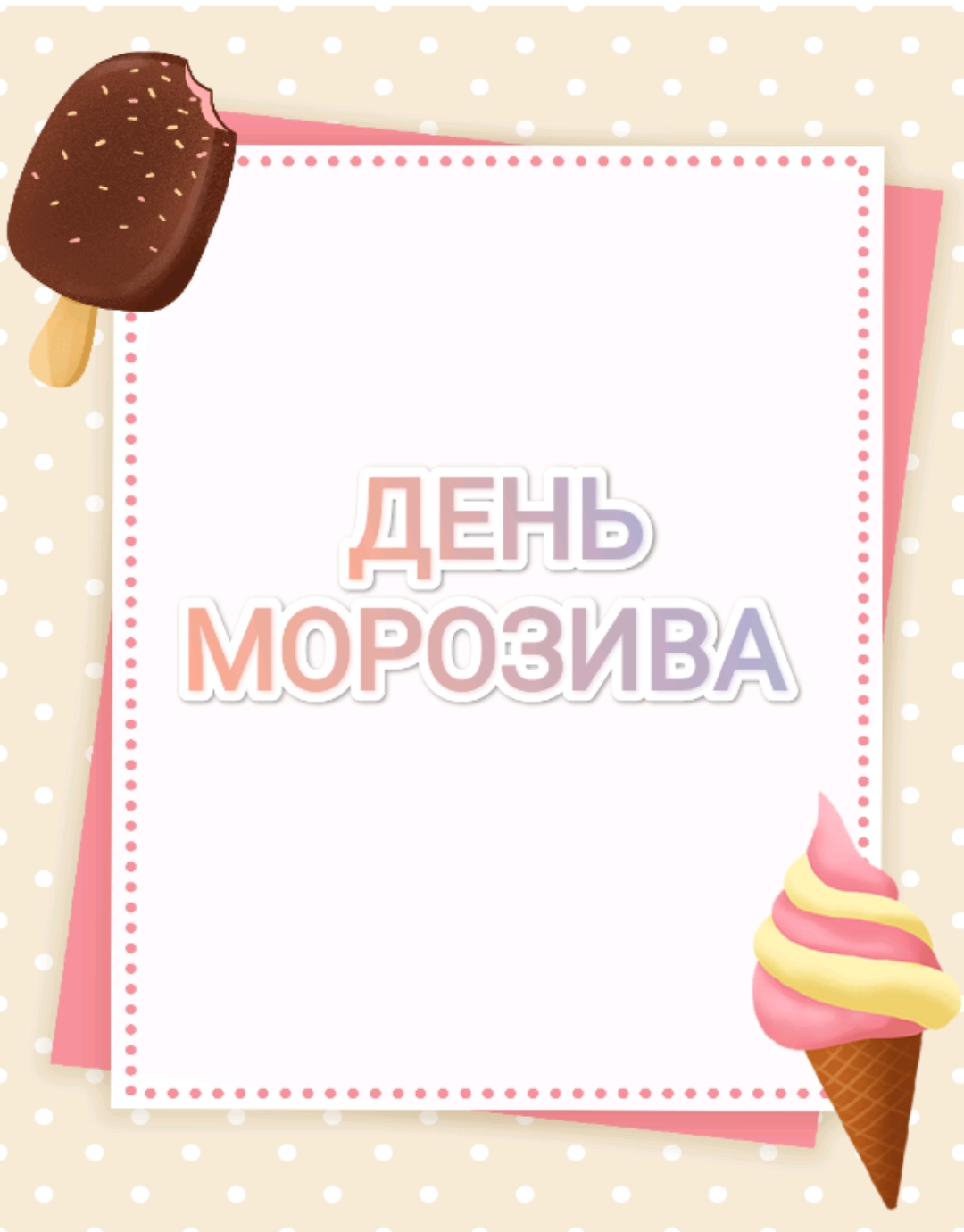 Комплект Виховна робота Молодші класи - зображення Skoln