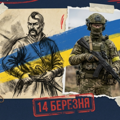 Комплект Виховна робота Старші класи - зображення Skoln