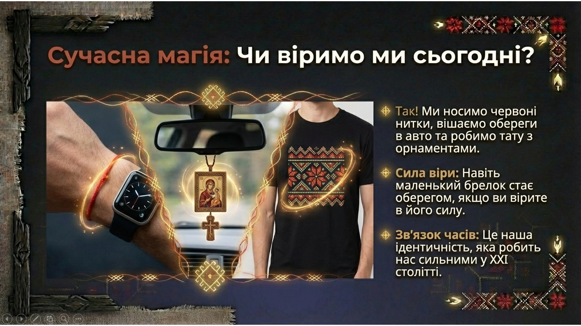 Комплект Технології Всі класи - зображення Skoln