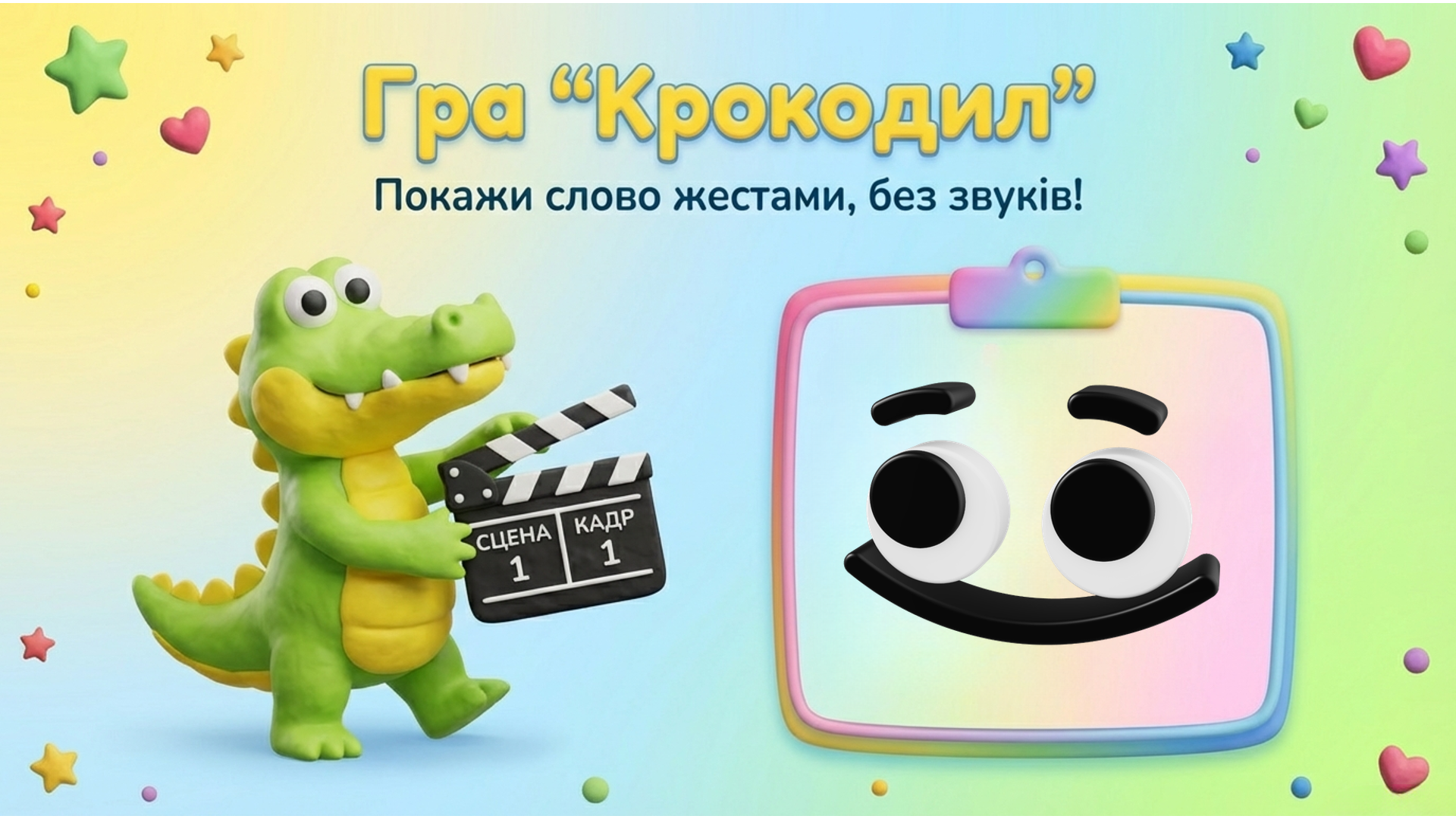 Комплект Виховна робота Молодші класи - зображення Skoln