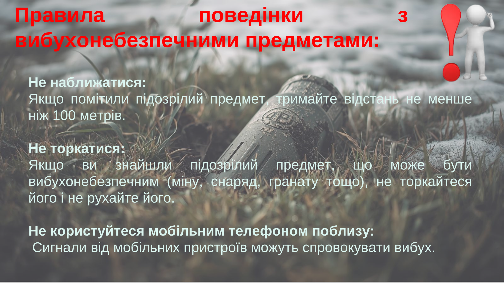 Презентація Виховна робота Всі класи - зображення Skoln