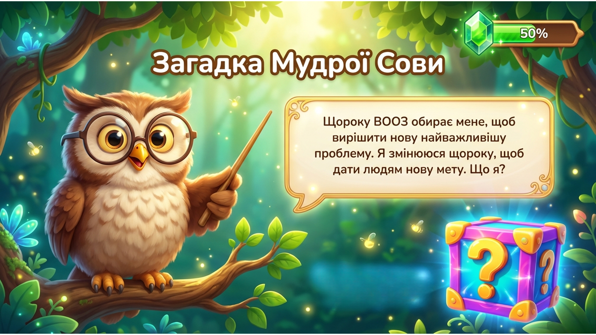 Комплект Виховна робота Молодші класи - зображення Skoln