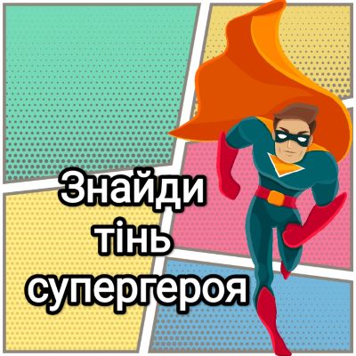 Ілюстрації Виховна робота Молодші класи - зображення Skoln
