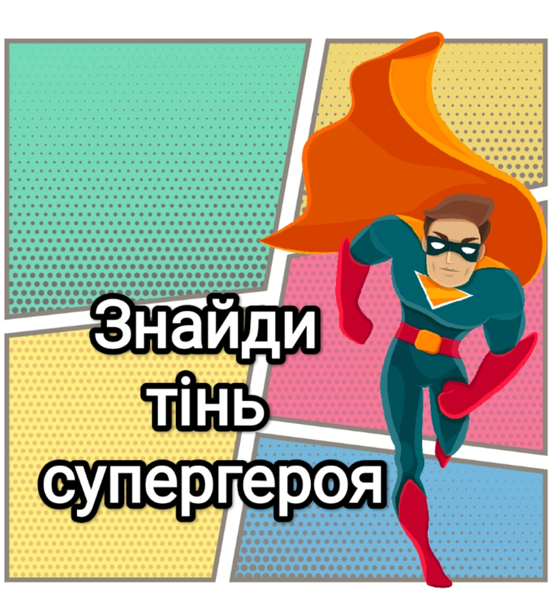 Ілюстрації Виховна робота Молодші класи - зображення Skoln