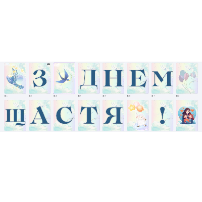 Матеріали для друку Виховна робота Всі класи - зображення Skoln