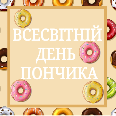Комплект Виховна робота Молодші класи - зображення Skoln