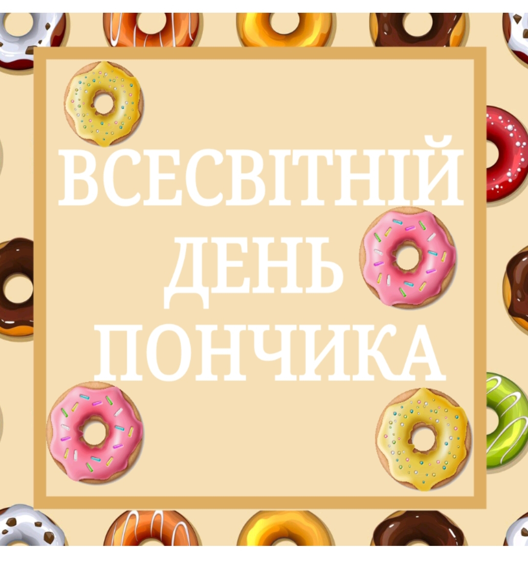 Комплект Виховна робота Молодші класи - зображення Skoln