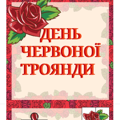 Комплект Біологія Молодші класи - зображення Skoln