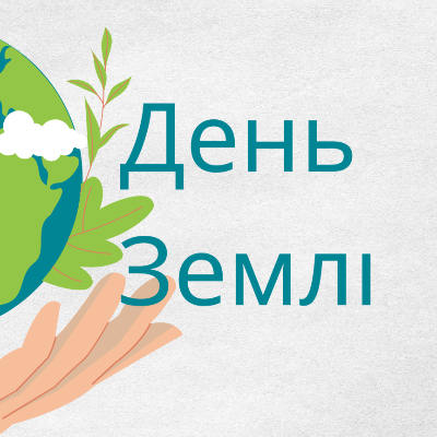 Презентація Виховна робота Всі класи - зображення Skoln