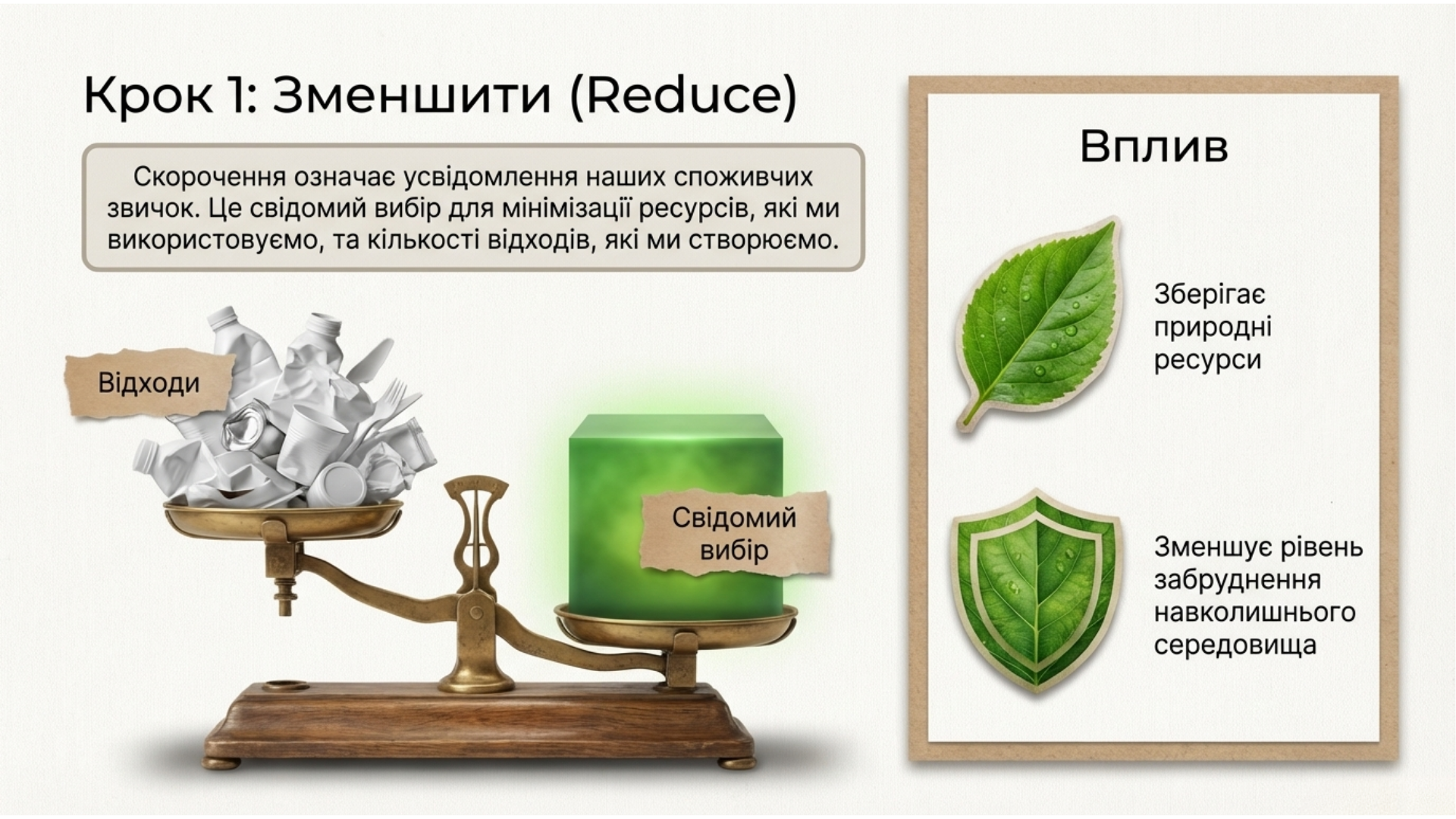 Презентація Виховна робота Всі класи - зображення Skoln