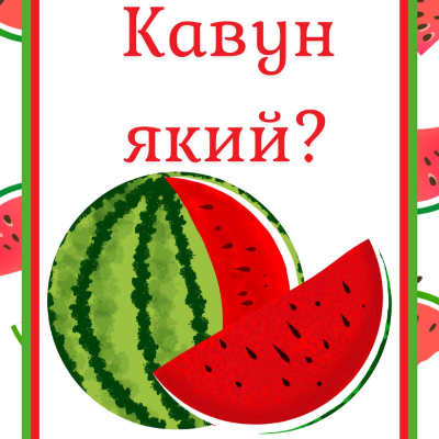 Ілюстрації Біологія Всі класи - зображення Skoln