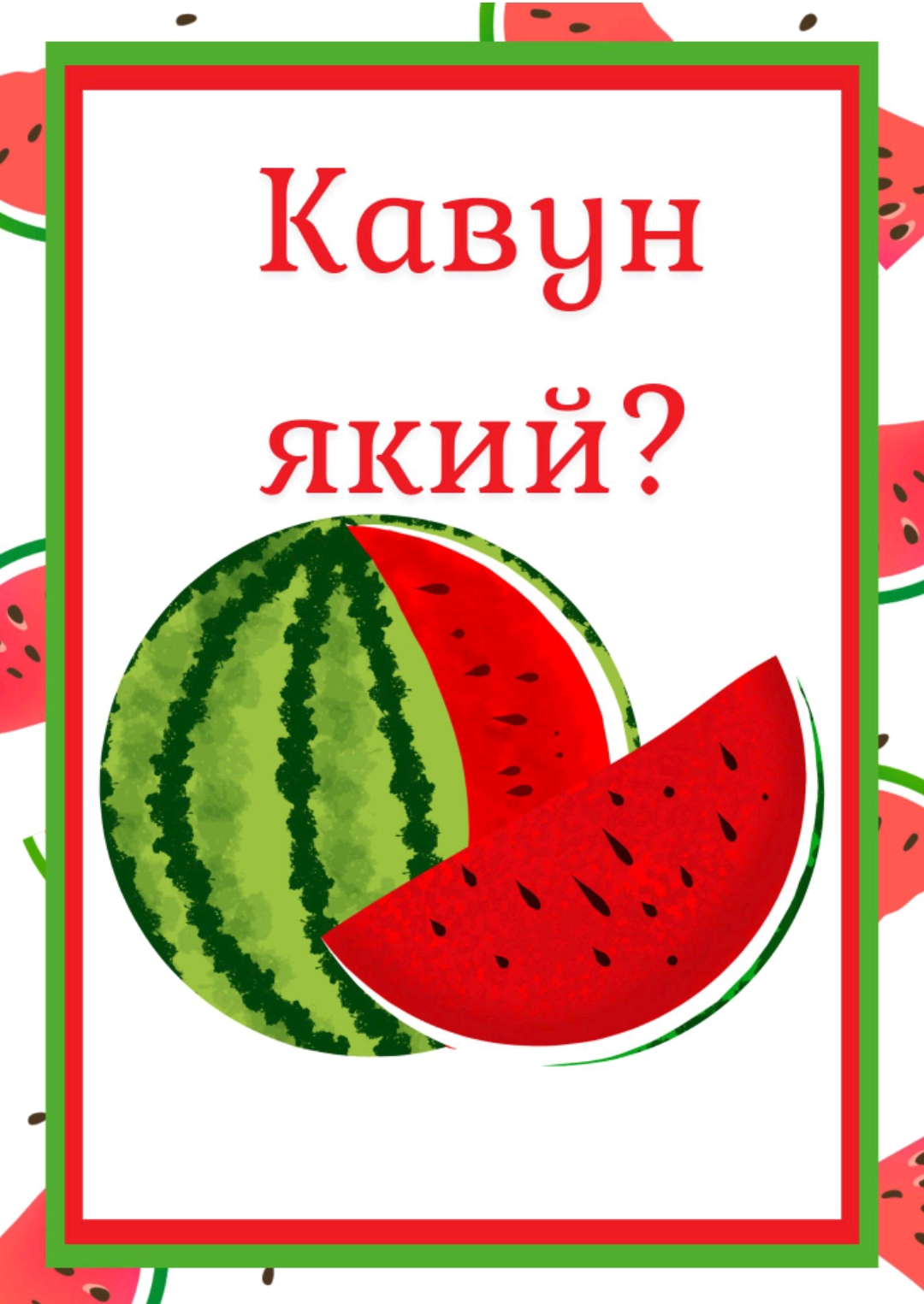 Ілюстрації Біологія Всі класи - зображення Skoln