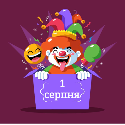 Ілюстрації Виховна робота Всі класи - зображення Skoln