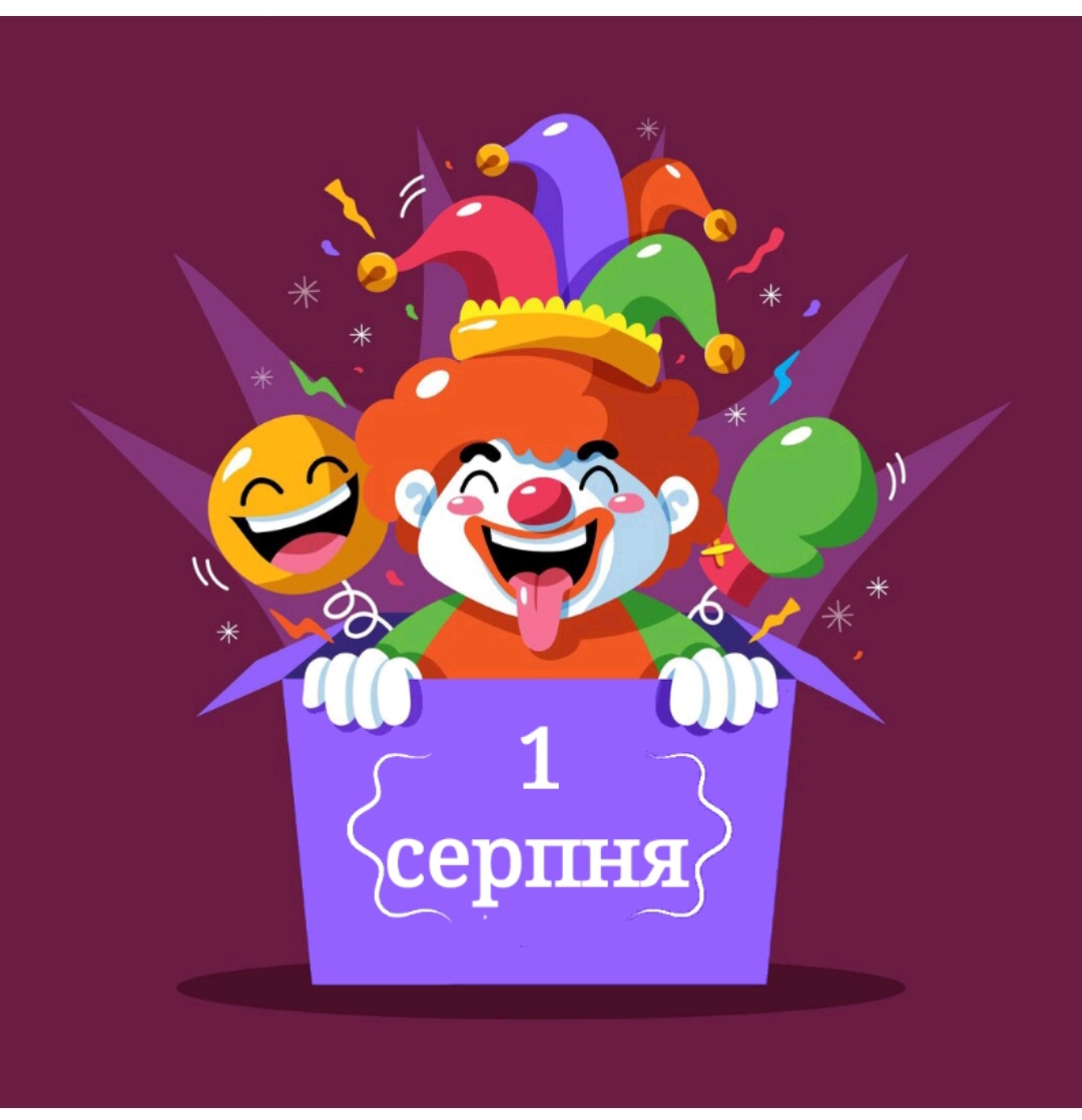 Ілюстрації Виховна робота Всі класи - зображення Skoln