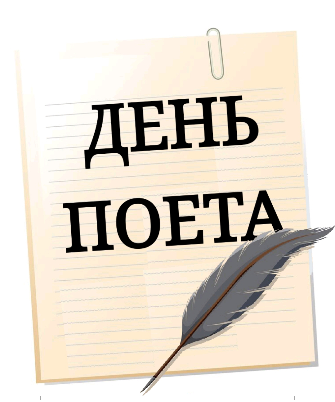 Ілюстрації Українська література Всі класи - зображення Skoln