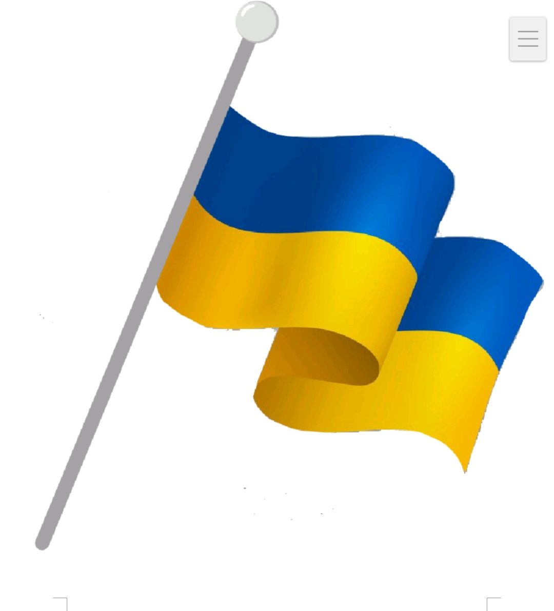 Ілюстрації Історія України Всі класи - зображення Skoln