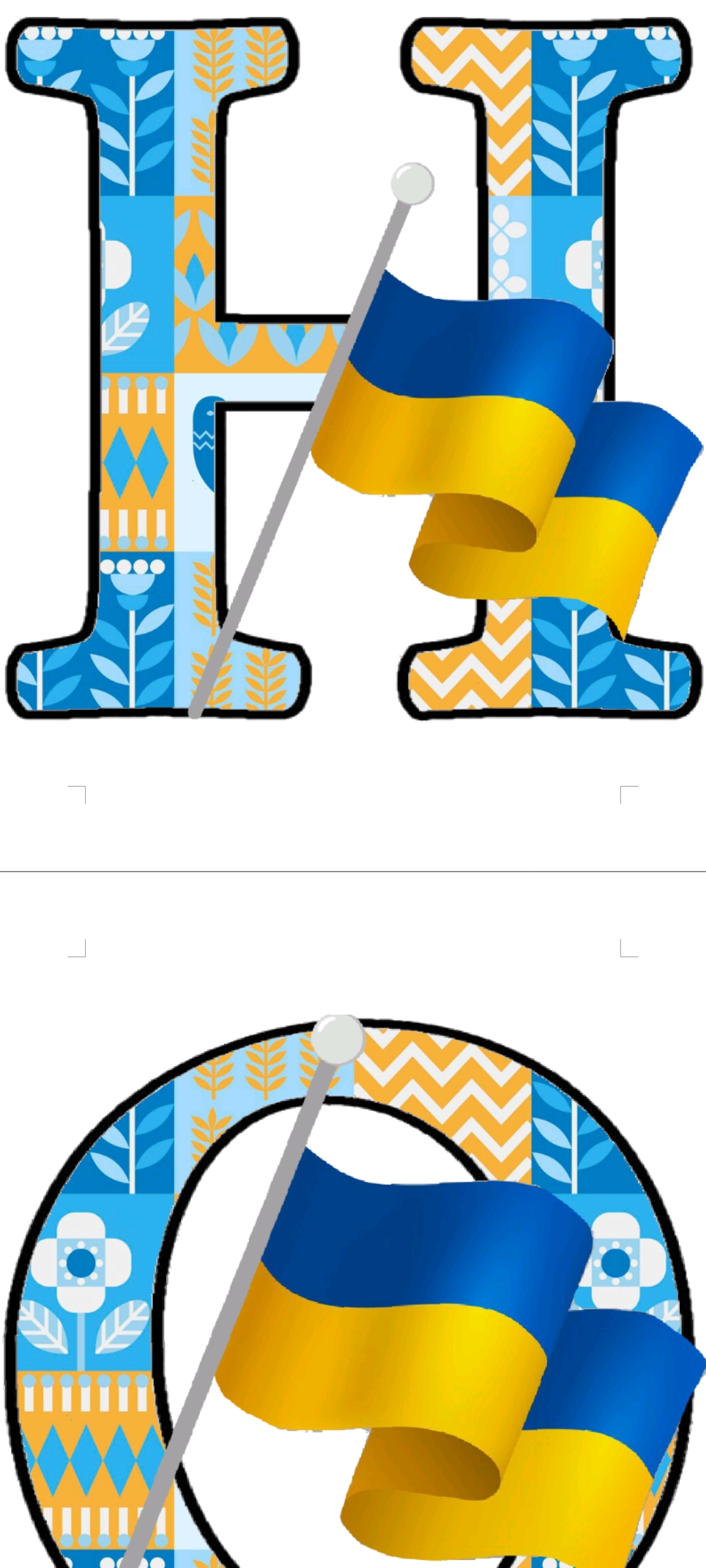 Ілюстрації Історія України Всі класи - зображення Skoln