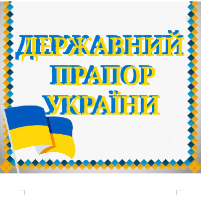 Комплект Історія України Всі класи - зображення Skoln