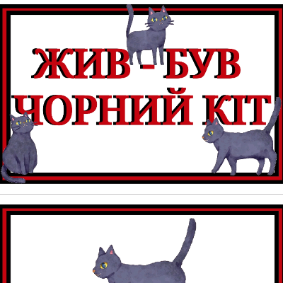 Комплект Виховна робота Молодші класи - зображення Skoln