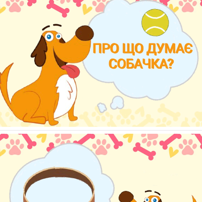 Матеріали для друку Виховна робота Молодші класи - зображення Skoln