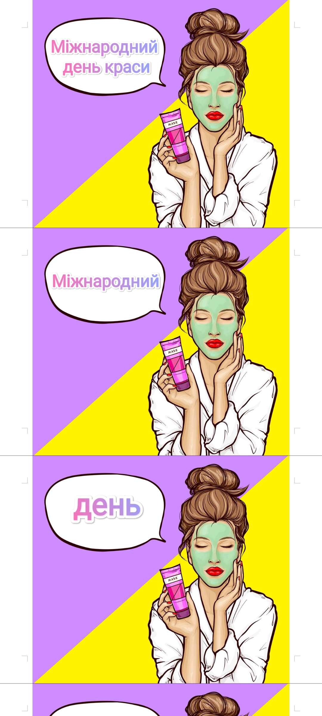 Ілюстрації Виховна робота Всі класи - зображення Skoln