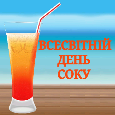 Ілюстрації Виховна робота Всі класи - зображення Skoln
