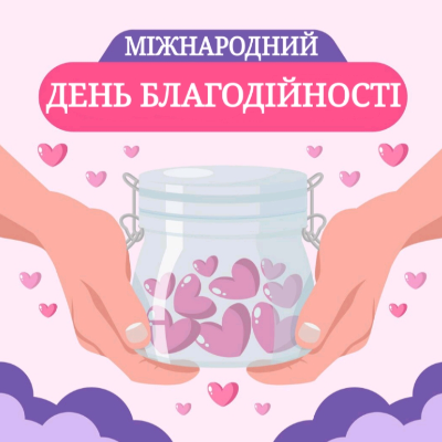 Ілюстрації Виховна робота Всі класи - зображення Skoln