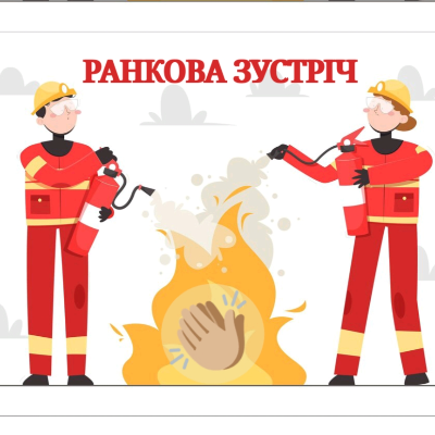 Методичні матеріали Виховна робота Молодші класи - зображення Skoln