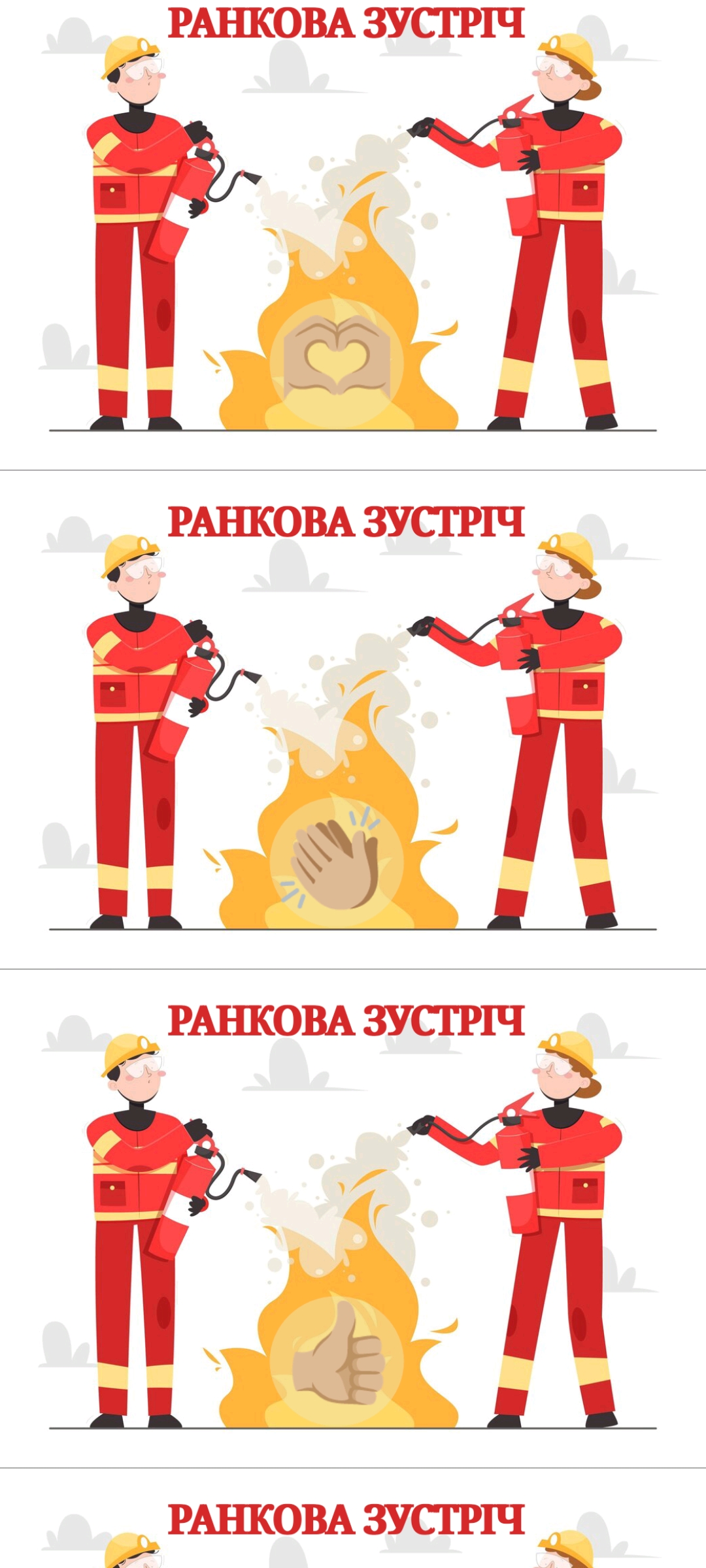 Методичні матеріали Виховна робота Молодші класи - зображення Skoln