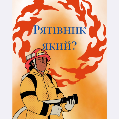 Комплект Виховна робота Всі класи - зображення Skoln