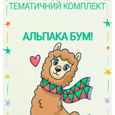 Комплект Біологія Молодші класи - зображення Skoln