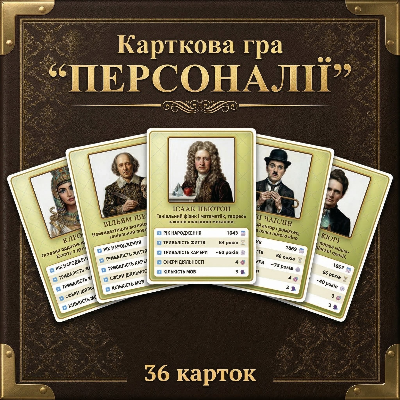 Матеріали для друку Всесвітня історія 7 клас - зображення Skoln