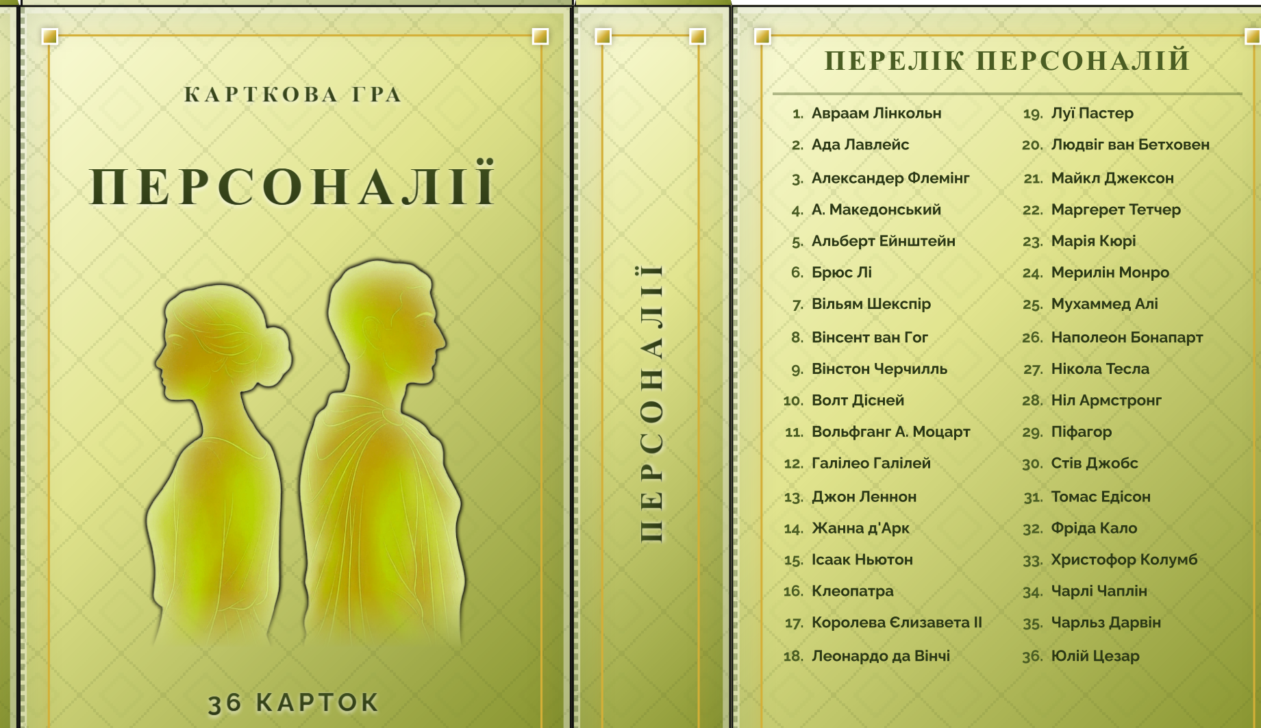 Матеріали для друку Всесвітня історія 7 клас - зображення Skoln