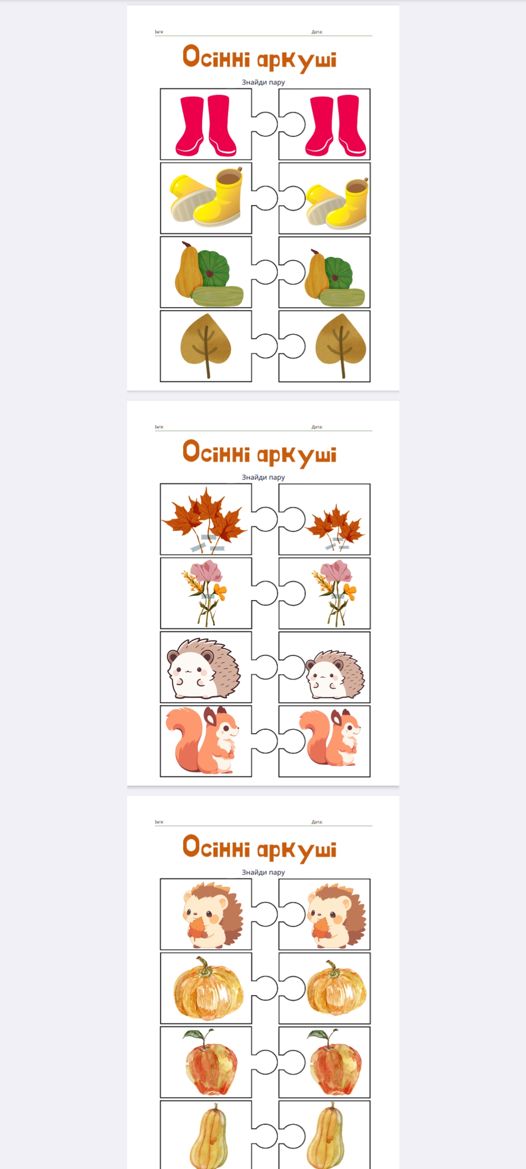 Комплект Виховна робота Молодші класи - зображення Skoln