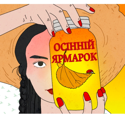 Ілюстрації Виховна робота Всі класи - зображення Skoln