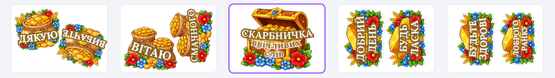 Матеріали для друку Виховна робота Молодші класи - зображення Skoln