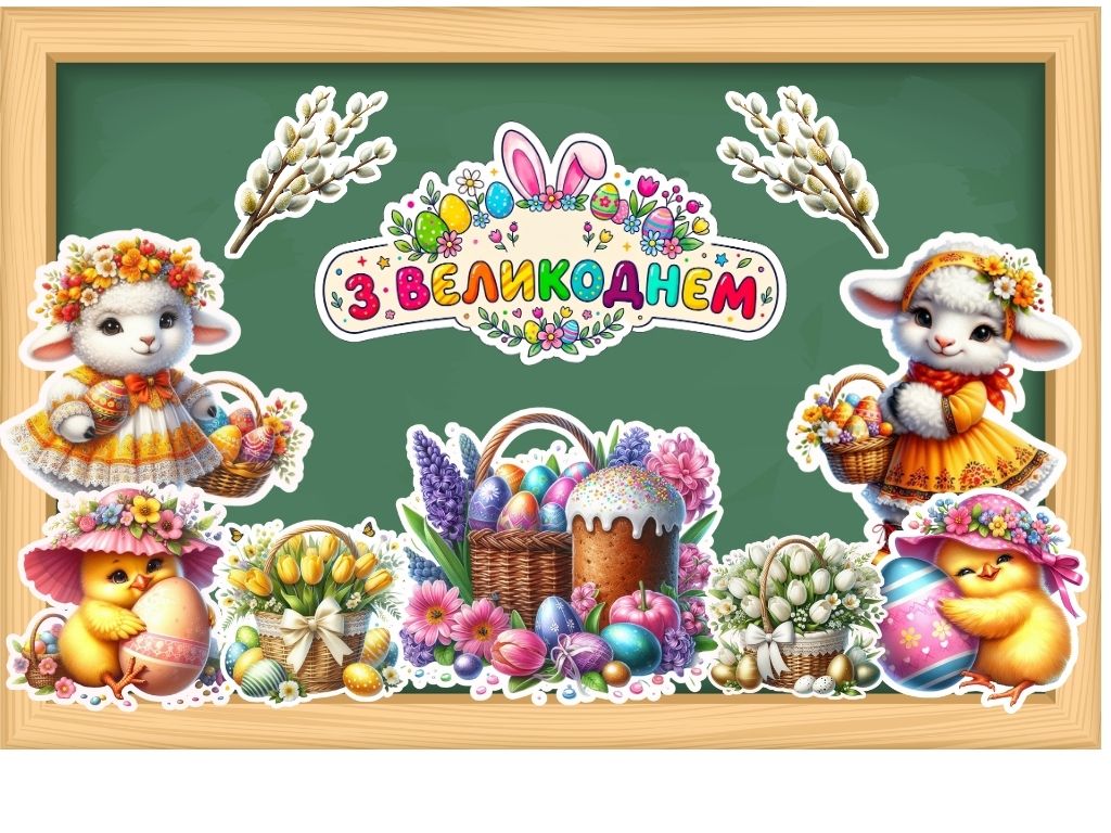 Комплект Я досліджую світ Дошкілля - зображення Skoln
