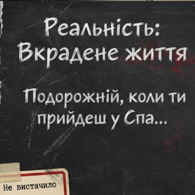 Презентація Зарубіжна література 11 клас - зображення Skoln