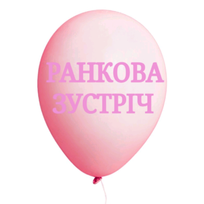 Ілюстрації Виховна робота Молодші класи - зображення Skoln