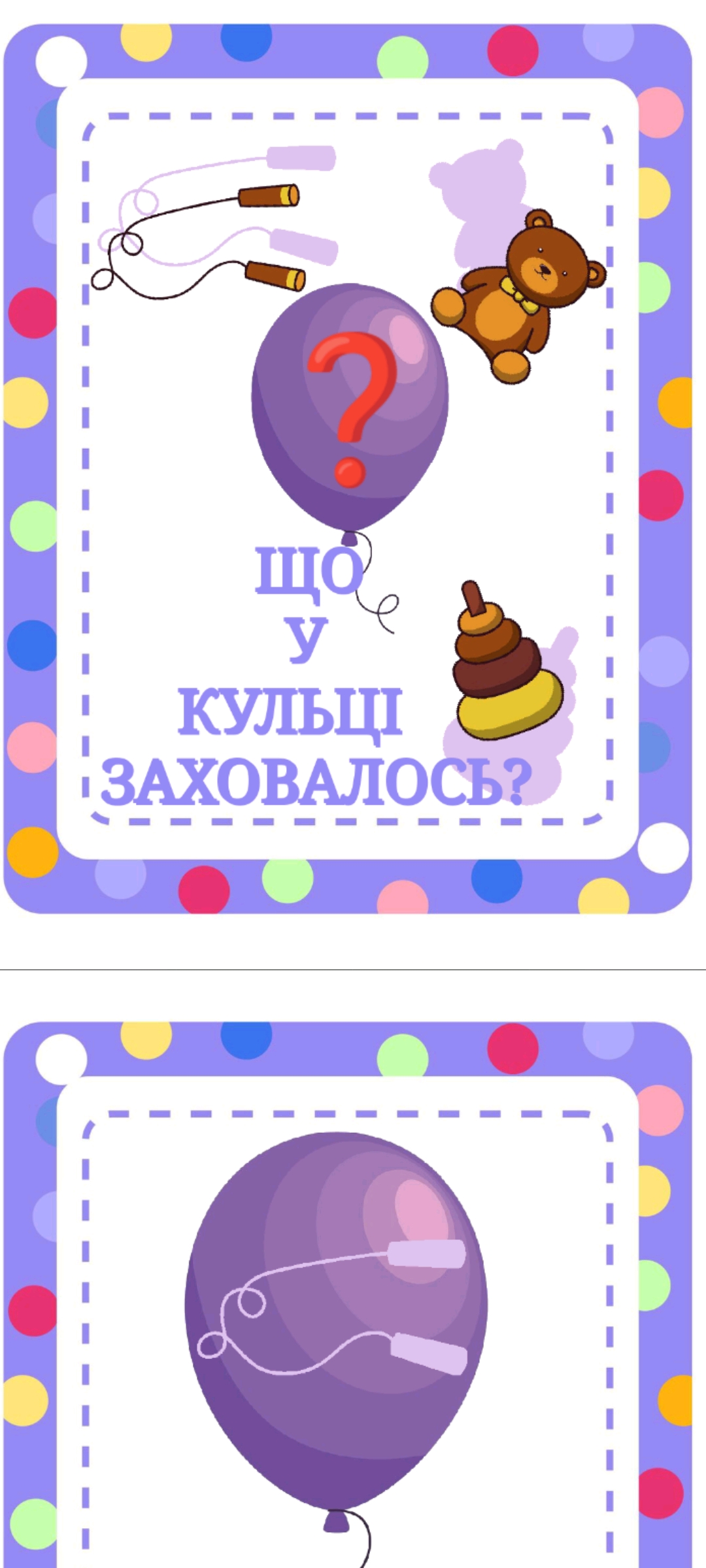 Ілюстрації Виховна робота Молодші класи - зображення Skoln