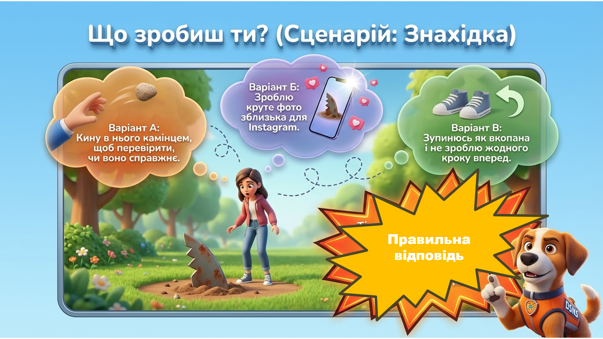Презентація Виховна робота Молодші класи - зображення Skoln