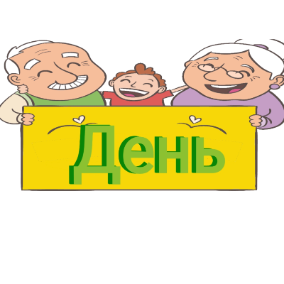 Комплект Виховна робота Молодші класи - зображення Skoln