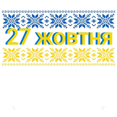 Методичні матеріали Українська мова Всі класи - зображення Skoln