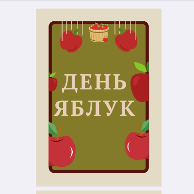 Ілюстрації Біологія Всі класи - зображення Skoln